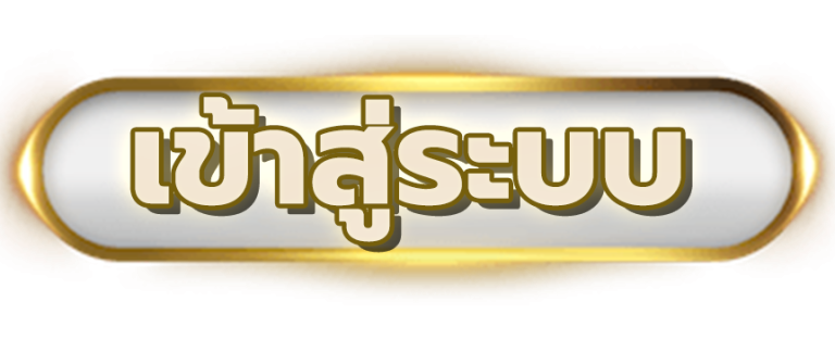 New_gold_bt_login